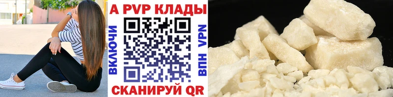 ГАШИШ Пласт