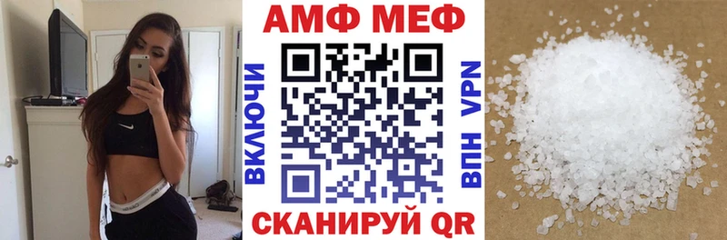 Купить закладки  Пласт  АМФЕТАМИН Розовый 