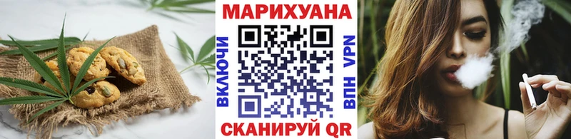 Купить  Пласт  Еда ТГК конопля 