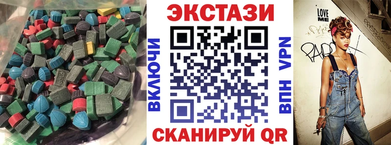Экстази таблы  Купить где  Пласт 