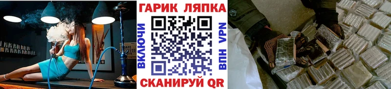 ГАШ Изолятор  Купить закладки  Пласт 