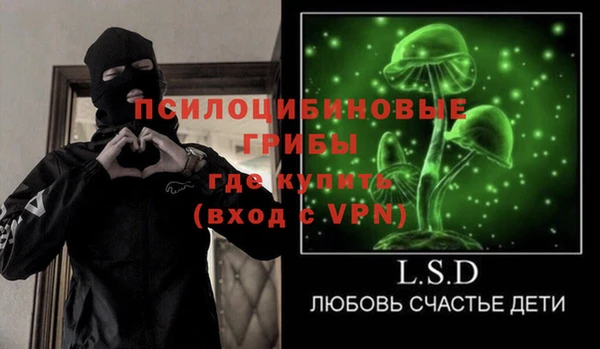 амфетамин Лабытнанги