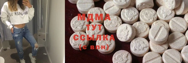 амфетамин Лабытнанги