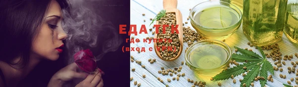 амфетамин Лабытнанги