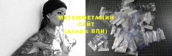 меф VHQ Ладушкин