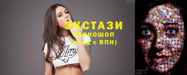 амфетамин Лабытнанги