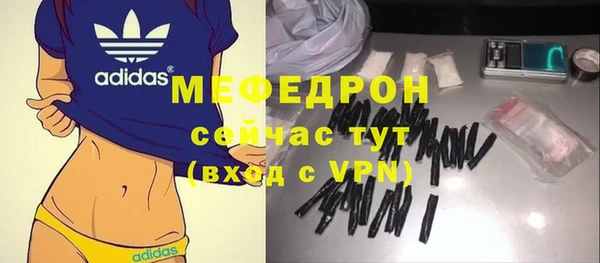 меф VHQ Ладушкин