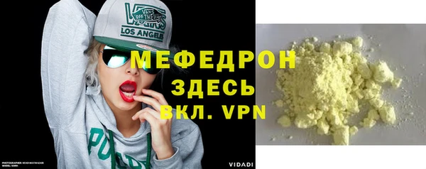 меф VHQ Ладушкин