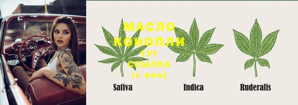 амфетамин Лабытнанги