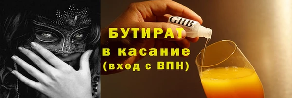 амфетамин Лабытнанги