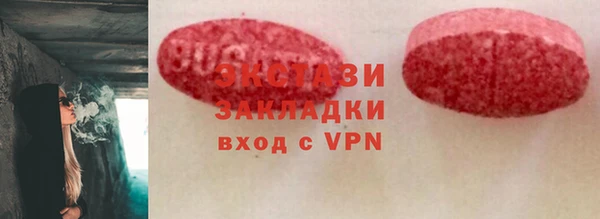 меф VHQ Ладушкин
