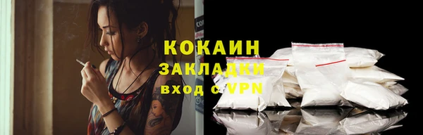 амфетамин Лабытнанги