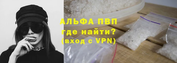 меф VHQ Ладушкин