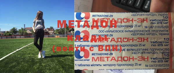 мдпв Лагань