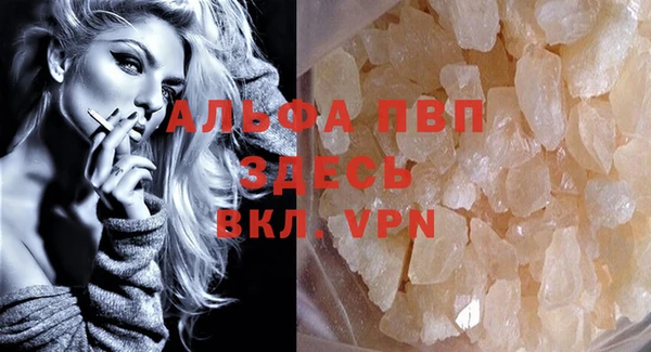 амфетамин Лабытнанги