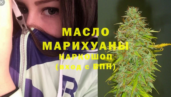 амфетамин Лабытнанги