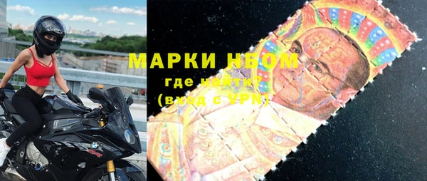 синтетический гашиш Лиски