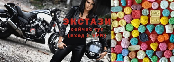 амфетамин Лабытнанги