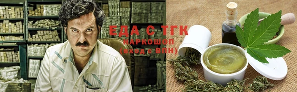 амфетамин Лабытнанги