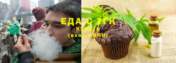 амфетамин Лабытнанги