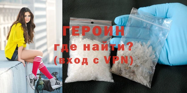 амфетамин Лабытнанги