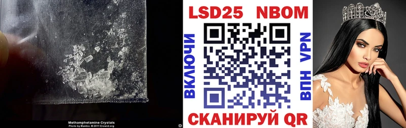 ЛСД экстази кислота Пласт