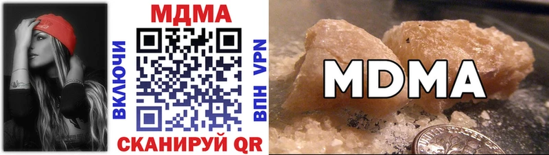 Купить  Пласт  MDMA VHQ 