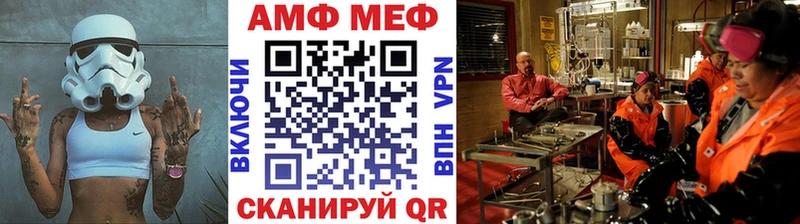 Метамфетамин Methamphetamine  Купить закладки  Пласт 