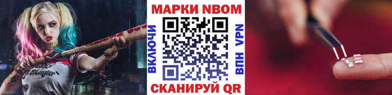 Купить закладки  Пласт  Марки 25I-NBOMe 1500мкг 